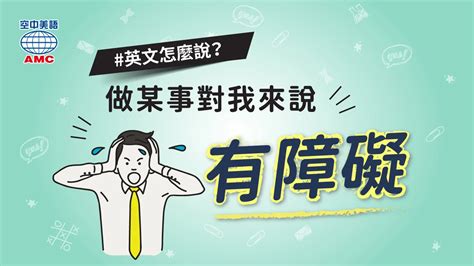 很麻煩|【對焦中英翻譯】「麻煩」的英文是什麼？不是trouble，是bother。